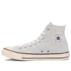 All Star Light US cores Hi