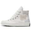 Anos 70 “Crafted Patchwork White”