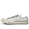 Chuck 70 Gore-Tex “Branco”