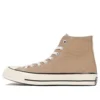 Chuck 70 High “Nomad Khaki” Chuck 70 High “Nomad Khaki”