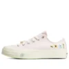 Chuck 70 “White Flower”