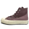 Chuck Taylor All Star 1970s Hi “Rosa Castanho”