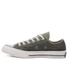 Chuck Taylor All Star 1970s “Khaki Verde-oliva”