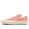Chuck Taylor All Star 1970s “Rosa”