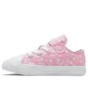 Chuck Taylor All Star 1V “Rosa”