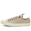 Chuck Taylor All Star “Bege Castanho”