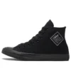 Chuck Taylor All Star com remendos “Preto Branco”
