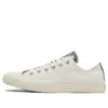 Chuck Taylor All Star “Creme-branco Preto”