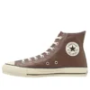 Chuck Taylor All Star J Hi Leather “Brown”