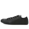 Chuck Taylor All Star Leather Ox “Preto”