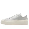 Chuck Taylor All Star Light PLTS 2 MT OX “Silver”