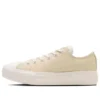 Chuck Taylor All Star Light PLTS TC Ox “Creme”