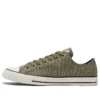 Chuck Taylor All Star Lo «Olive Green»