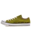 Chuck Taylor All Star Renew Low “Life’s Too Short To Waste”