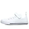 Chuck Taylor All Star Superplay “Branco”
