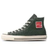 Chuck Taylor All Star US Coca-Cola UF “Verde”