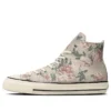 Chuck Taylor All Star Us Flower HI “Castanho-claro Branco”