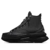 Converse x Kelly Oubre Jr. Run Star Legacy CX High Top Thunder “Chase The Drip”