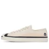 Dover Street Market x Jack Purcell “Branco”