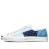 Jack Purcell Azul/Branco