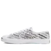 Logótipo Jack Purcell