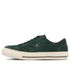 One Star Fabricado no Japão “Suede Green”