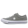 One Star Verde/Branco