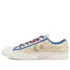 Retro Sherpa Branco Marfim