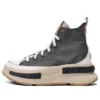 Run Star Legacy CX High “Cinza”