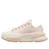 Run Star Legacy CX “Rosa Branco”