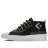Sapatos de lona Street Utility Unt1tl3d CS Preto/Verde
