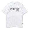 T-shirt de manga curta com grafismo Tamanhos asiáticos “Branco”