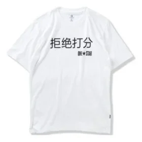 T-shirt de manga curta com grafismo Tamanhos asiáticos “Branco”