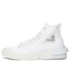 TAKAHIROMIYASHITA The Soloist x CX Disrupt “Branco”