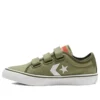 Ténis “Star Replay 3V Kids”