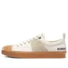 Todd Snyder x Jack Purcell “Egret Gum”