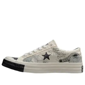 Tyler, The Creator x Foot Locker x One Star “Artist Series”